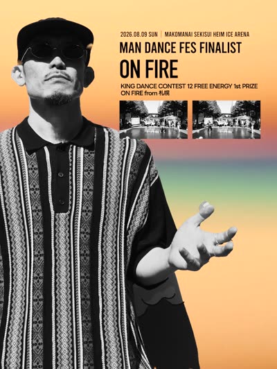 ON FIRE