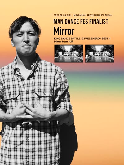 Mirror