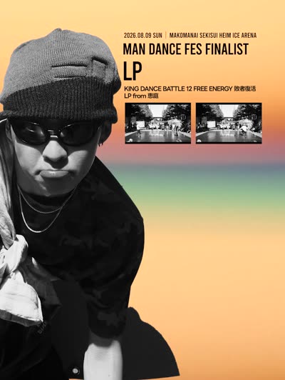 LP