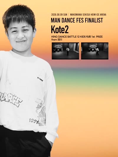 Kote2