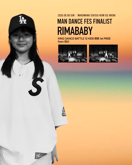 RIMA BABY