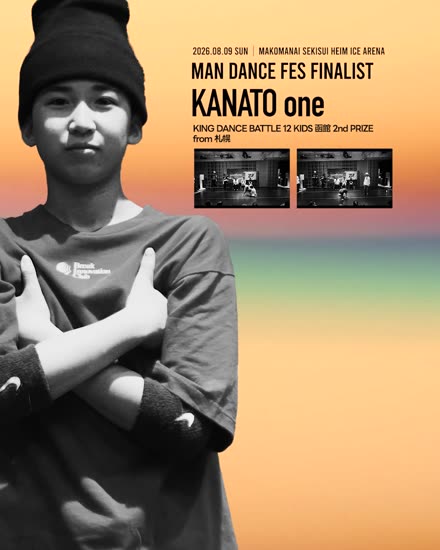 KANATO one