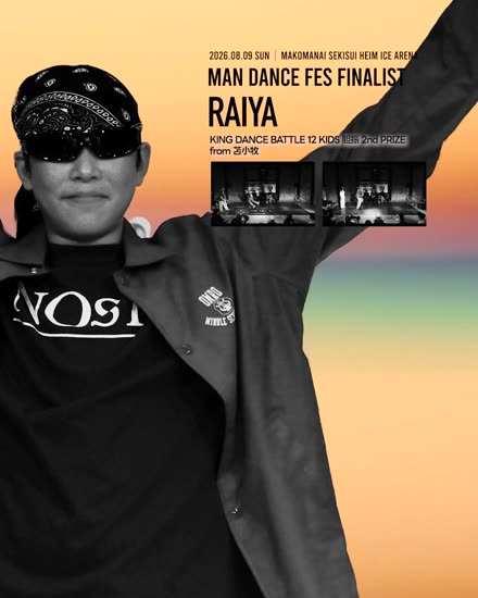 RAIYA