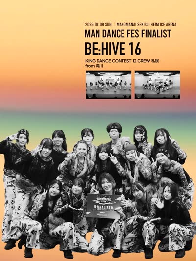 BE-HIVE 16 from 滝川