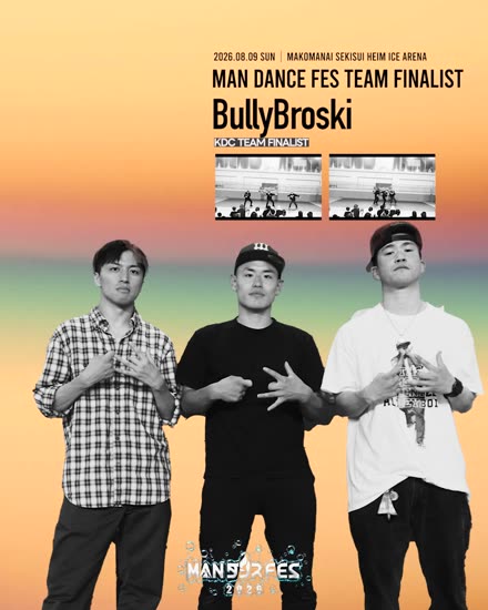 BullyBroski