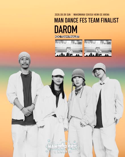 DAROM