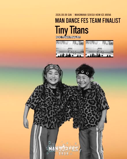Tiny Titans