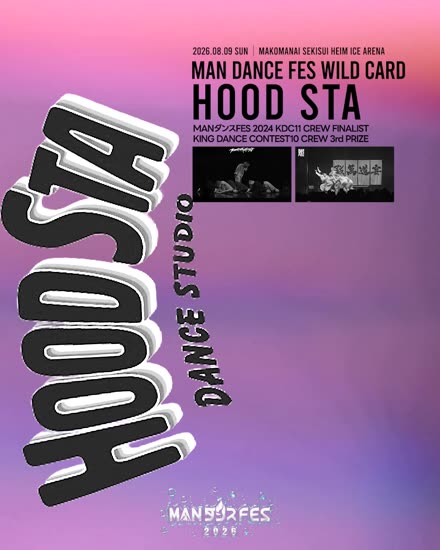 HOOD STA