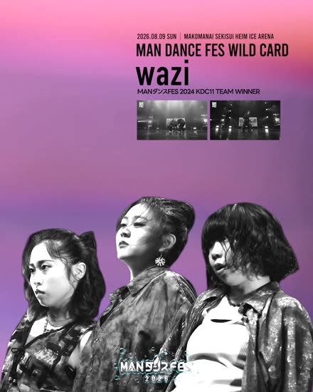 wazi