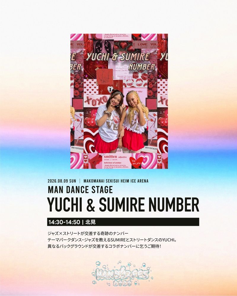 YUCHI & SUMIRE NUMBER