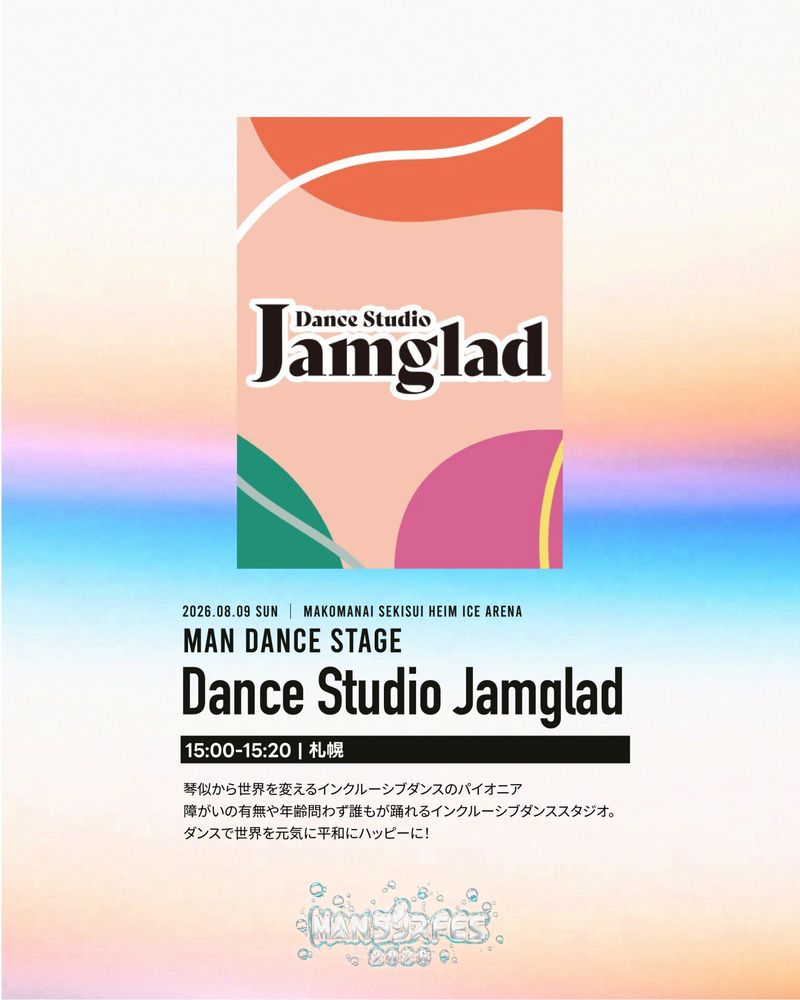 Dance Studio Jamglad