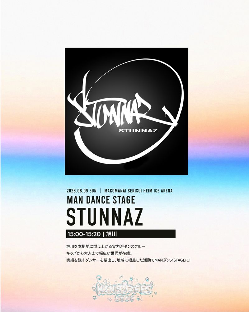 STUNNAZ