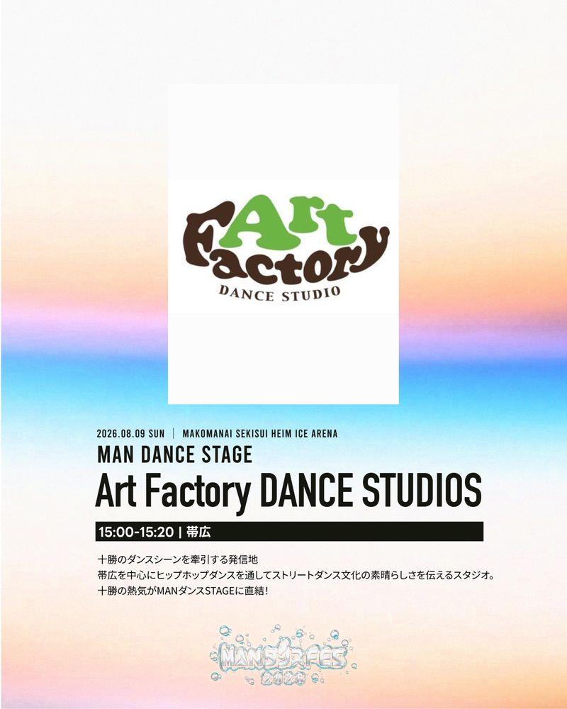 Art Factory DANCE STUDIOS