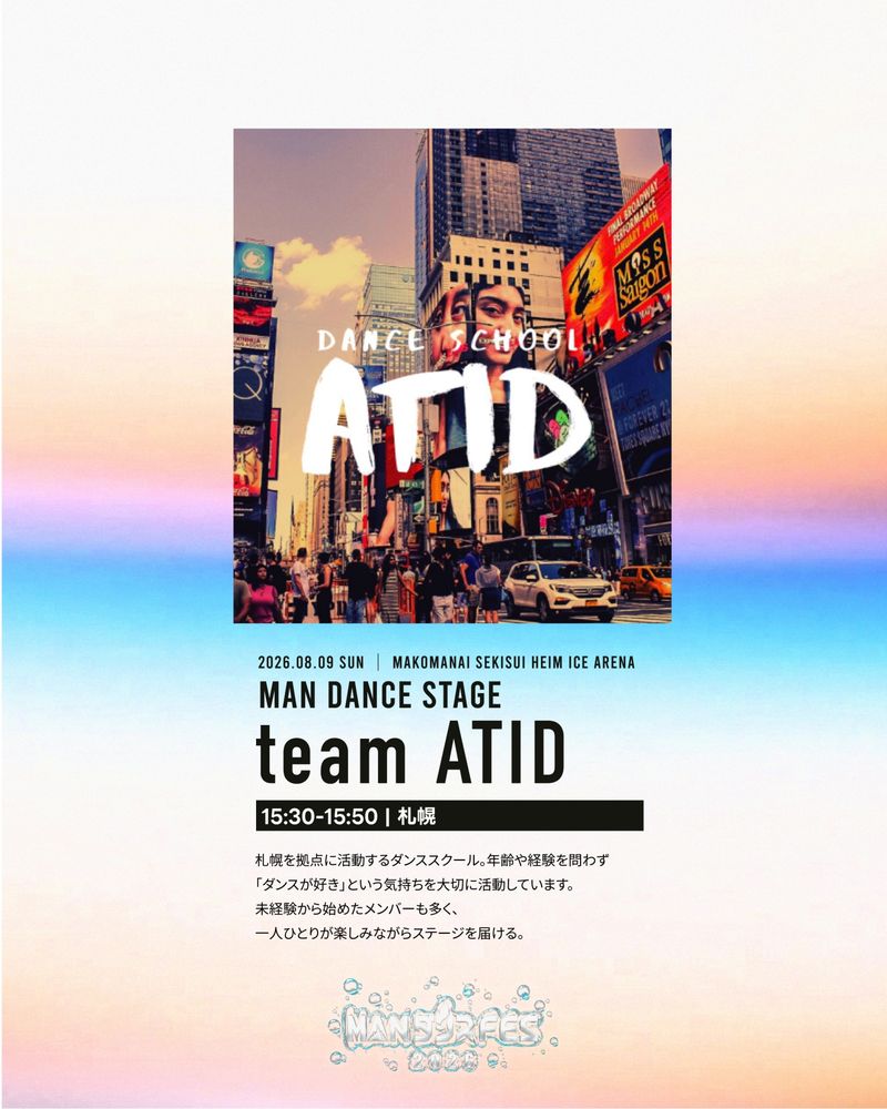 team ATID