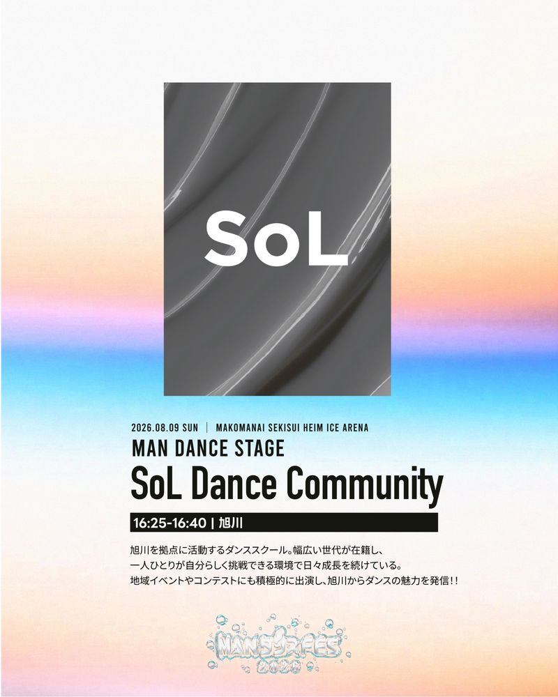 SoL Dance Community