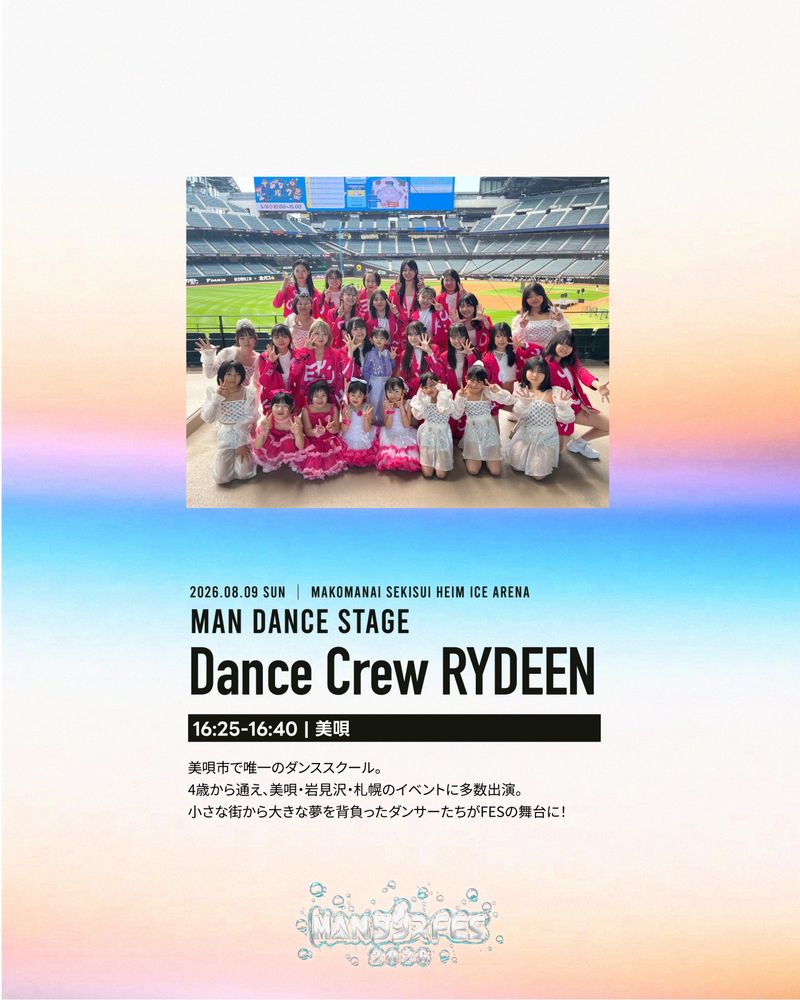 Dance Crew RYDEEN