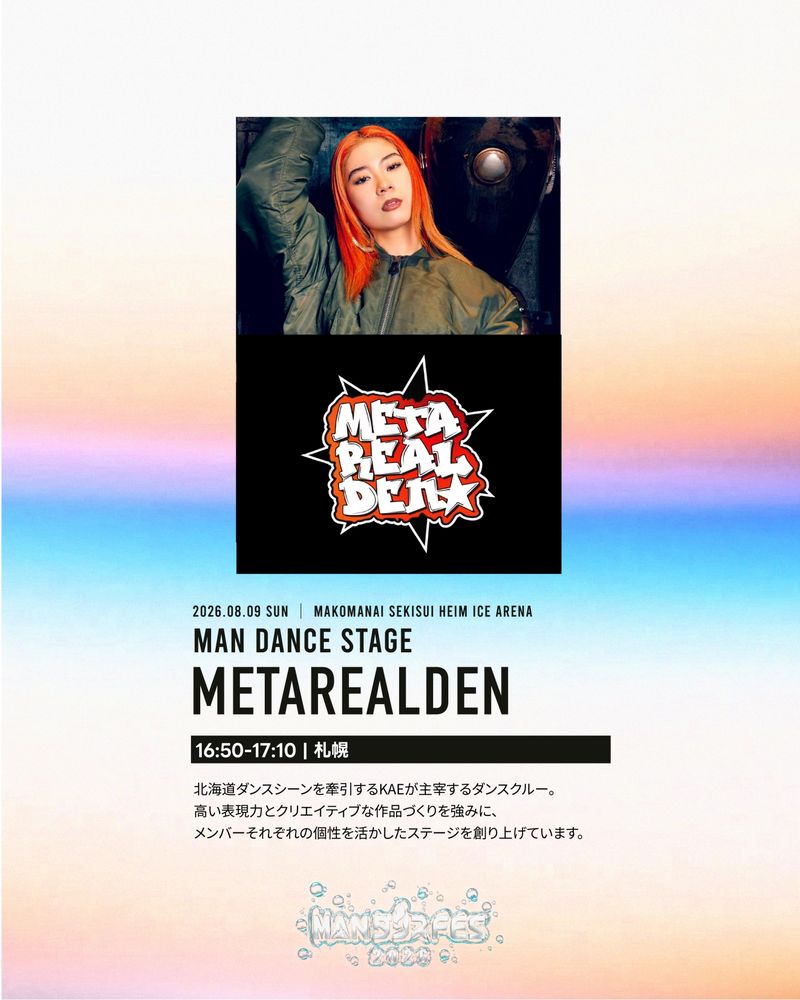 METAREALDEN